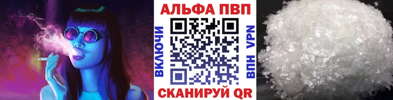 Alfa_PVP крисы CK  Краснозаводск 