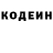 КЕТАМИН VHQ Travis Curti