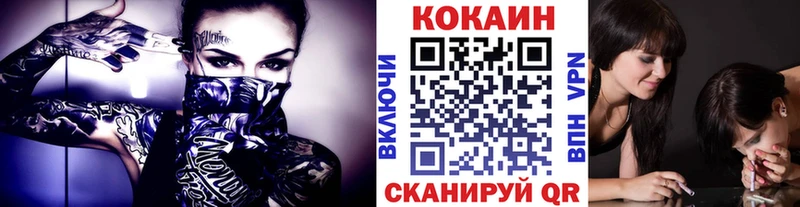 ссылка на мегу сайт  купить закладку  Краснозаводск  КОКАИН 98% 