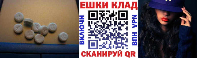 Экстази Дубай  Краснозаводск 