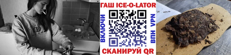 МЕГА tor  Краснозаводск  Гашиш Premium  цены  