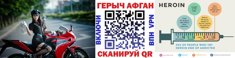 Героин белый  Краснозаводск 