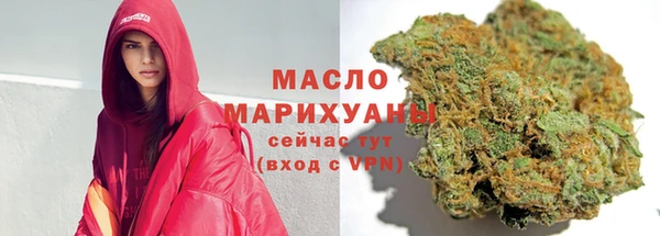 ГАЛЛЮЦИНОГЕННЫЕ ГРИБЫ Богородицк