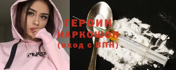 стаф Богородск