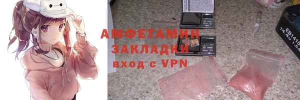 ГАЛЛЮЦИНОГЕННЫЕ ГРИБЫ Богородицк