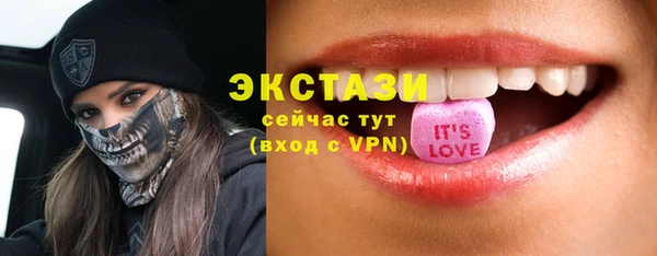 ГАЛЛЮЦИНОГЕННЫЕ ГРИБЫ Богородицк