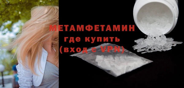 ГАЛЛЮЦИНОГЕННЫЕ ГРИБЫ Богородицк