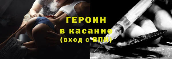 первитин Тутаев
