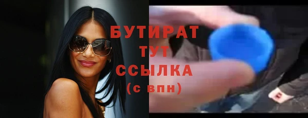 стаф Богородск