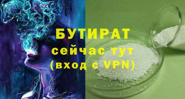 стаф Богородск