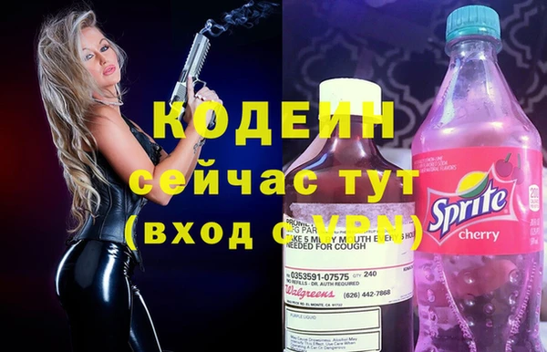 ГАЛЛЮЦИНОГЕННЫЕ ГРИБЫ Богородицк