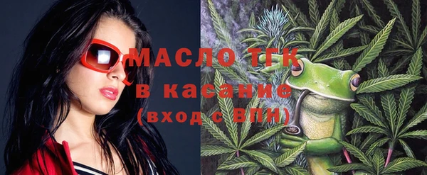 ГАЛЛЮЦИНОГЕННЫЕ ГРИБЫ Богородицк