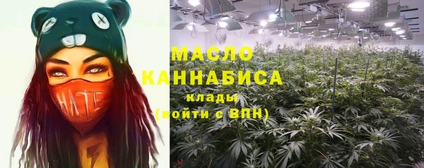 ГАЛЛЮЦИНОГЕННЫЕ ГРИБЫ Богородицк