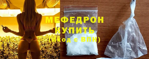ГАЛЛЮЦИНОГЕННЫЕ ГРИБЫ Богородицк