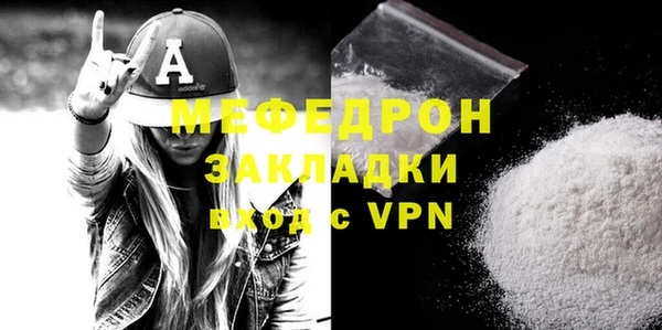 ГАЛЛЮЦИНОГЕННЫЕ ГРИБЫ Богородицк