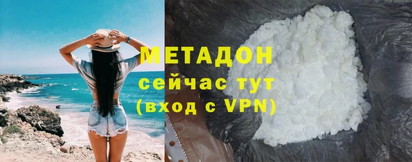 стаф Богородск
