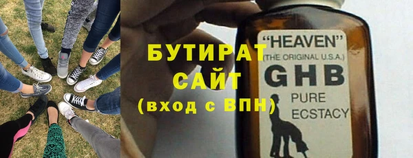ГАЛЛЮЦИНОГЕННЫЕ ГРИБЫ Богородицк