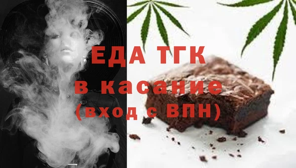 ГАЛЛЮЦИНОГЕННЫЕ ГРИБЫ Богородицк