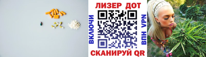 LSD-25 экстази кислота  Краснозаводск 