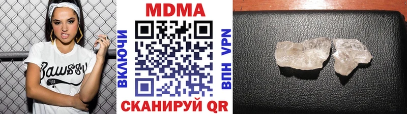 МДМА VHQ  Краснозаводск 