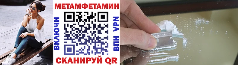 Первитин Декстрометамфетамин 99.9%  Краснозаводск 